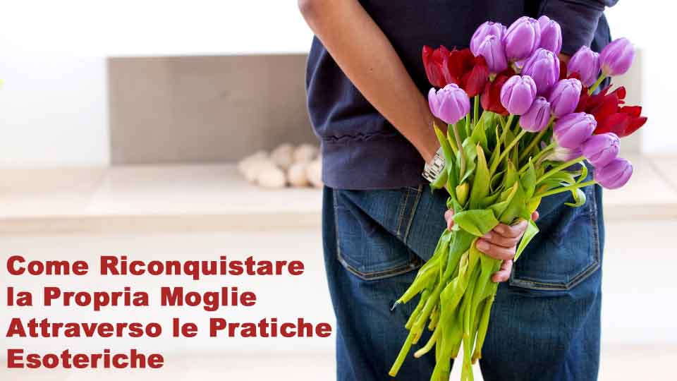 Riconquistare la moglie 